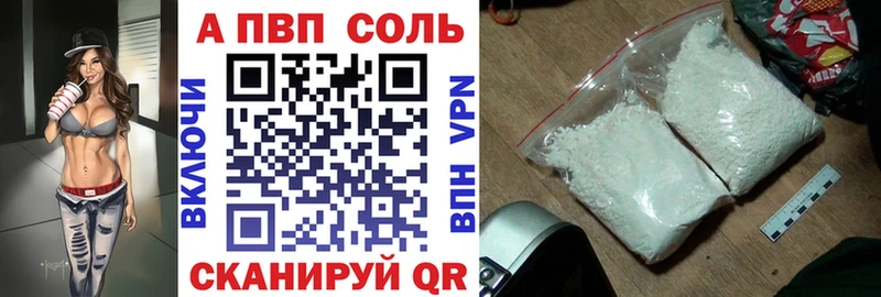 где купить   KRAKEN онион  Alpha PVP Соль  Новое Девяткино 