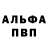Амфетамин Розовый Veronika Salamatina