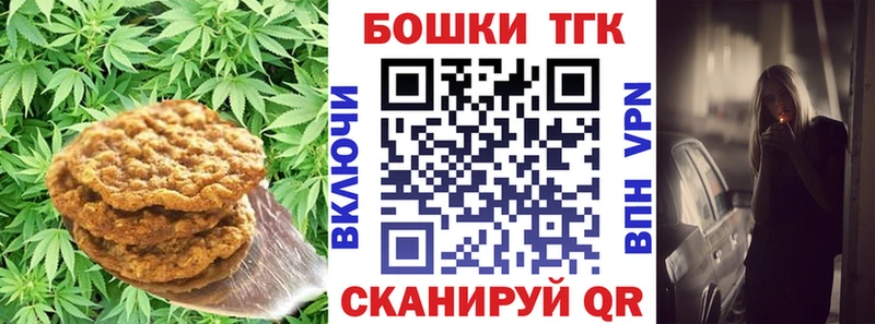 Еда ТГК марихуана  продажа наркотиков  Новое Девяткино 