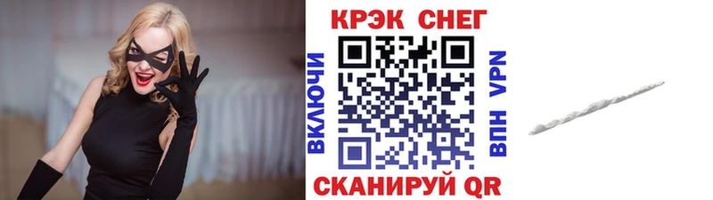 COCAIN Боливия  Новое Девяткино 