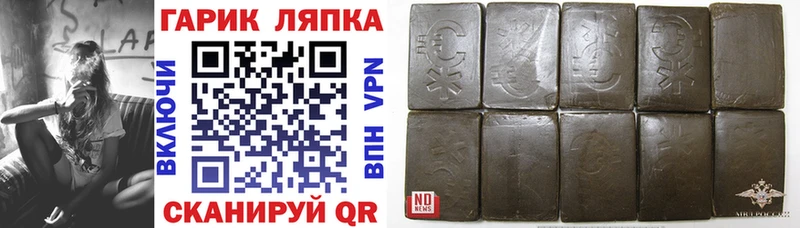 ГАШИШ гашик  Новое Девяткино 