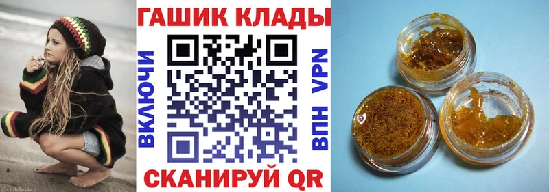 Гашиш убойный Новое Девяткино