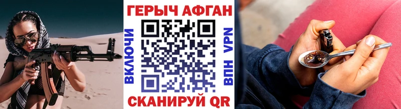 Героин гречка  Новое Девяткино 