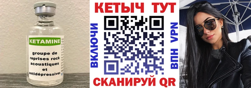 Кетамин ketamine  наркота  Новое Девяткино 