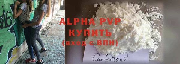 ешки Абинск