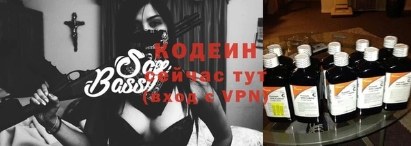кокаин колумбия Абаза