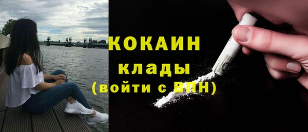 ешки Абинск