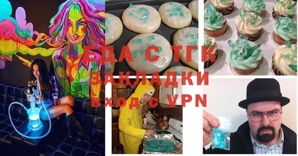 ешки Абинск