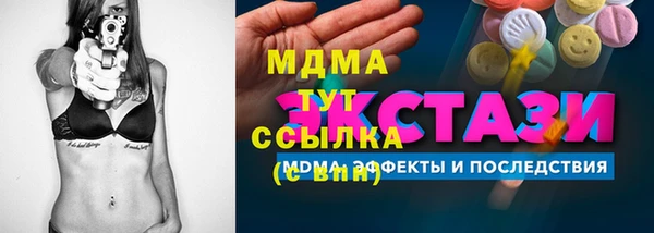 ешки Абинск