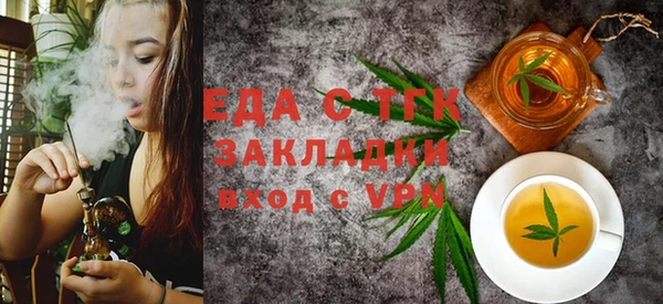 прущая мука Абдулино