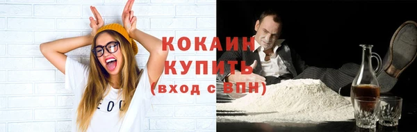 ешки Абинск