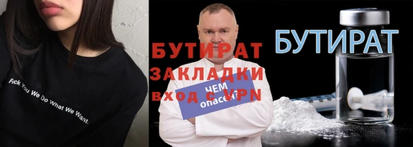 ешки Абинск