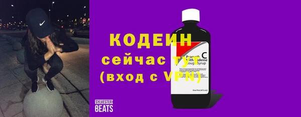 кокаин колумбия Абаза