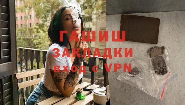 прущая мука Абдулино