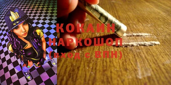 ешки Абинск