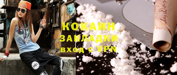 ешки Абинск