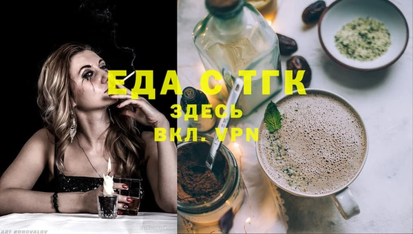 прущая мука Абдулино