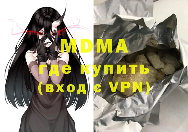 прущая мука Абдулино