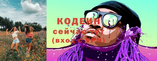 кокаин колумбия Абаза