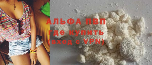 кокаин колумбия Абаза