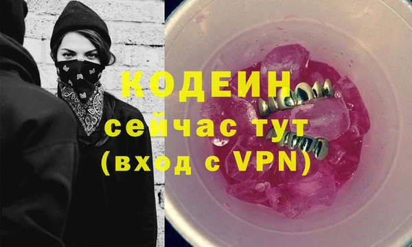 кокаин колумбия Абаза