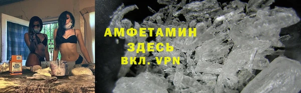 ешки Абинск