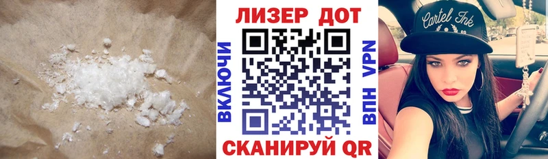Лсд 25 экстази ecstasy Новое Девяткино