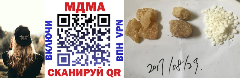 МДМА VHQ  Новое Девяткино 