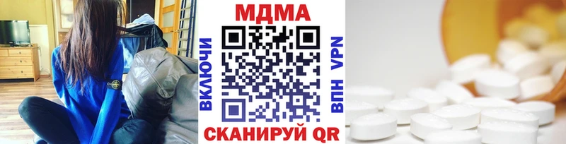 МДМА crystal Новое Девяткино