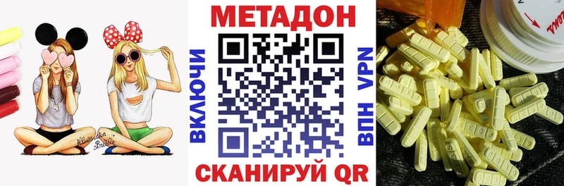 МЕТАДОН мёд  Новое Девяткино 