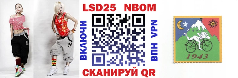 Марки 25I-NBOMe 1500мкг Новое Девяткино