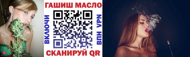 Дистиллят ТГК THC oil  наркотики  Новое Девяткино 